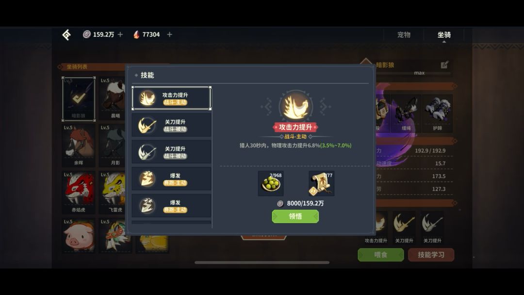 video-3742535