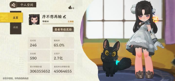 来官方这你不给我一个二测资格截图
