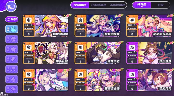 抽卡视频(150抽7金)截图