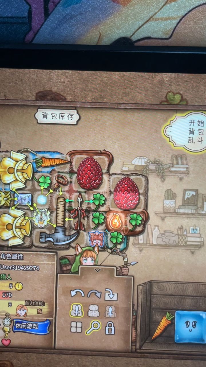 等两个龙出来,你说怎么可能不胡牌截图