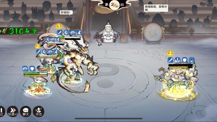 关于新仙缘石僧的强度,一个视频就知道了!截图