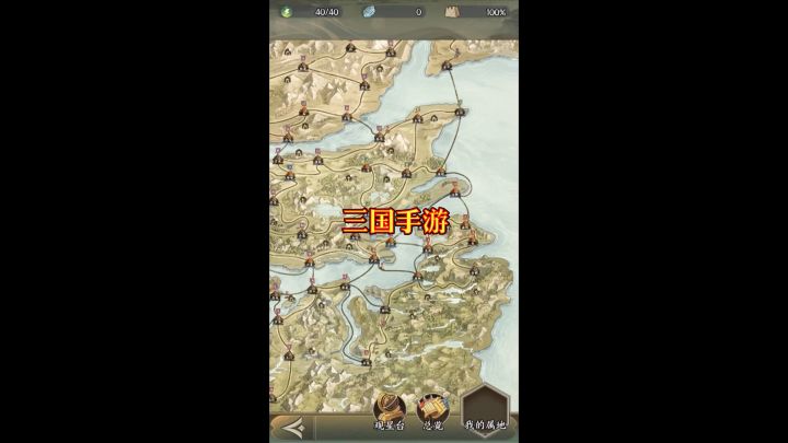 万箭齐发截图