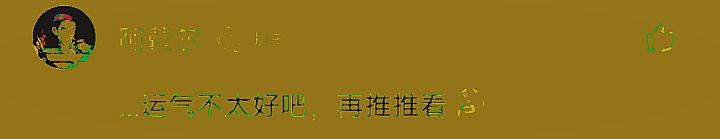 大剑单挑噩梦艾文截图