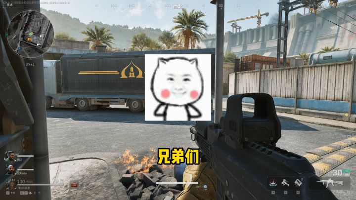 我爱三角洲截图