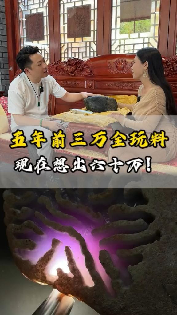 什么叫我可以的 加不了一点!截图