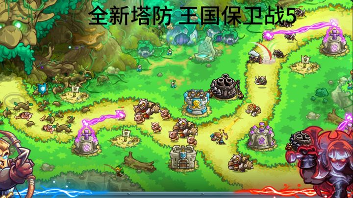 为了联盟!双阵营战役开启!截图