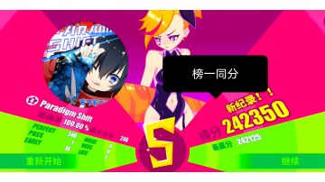 【Muse Dash】（榜二）Paradigm Shift 萌新Lv4 手动fever AP
