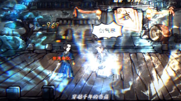 杀气现，柳枝动，回风舞柳战七雄！截图