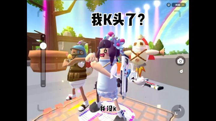 救队友也是k头吗，😭。 #香肠派对[话题]# @香肠派对截图
