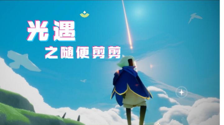 新学的动作,不发出来可惜了哈哈哈截图