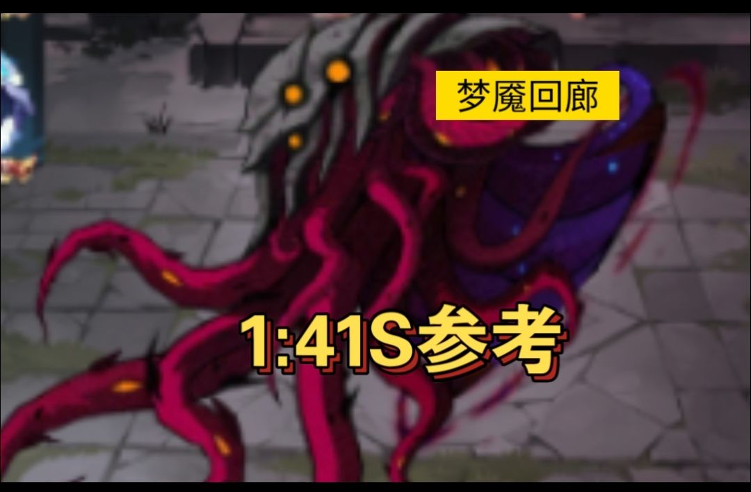 video-4228183