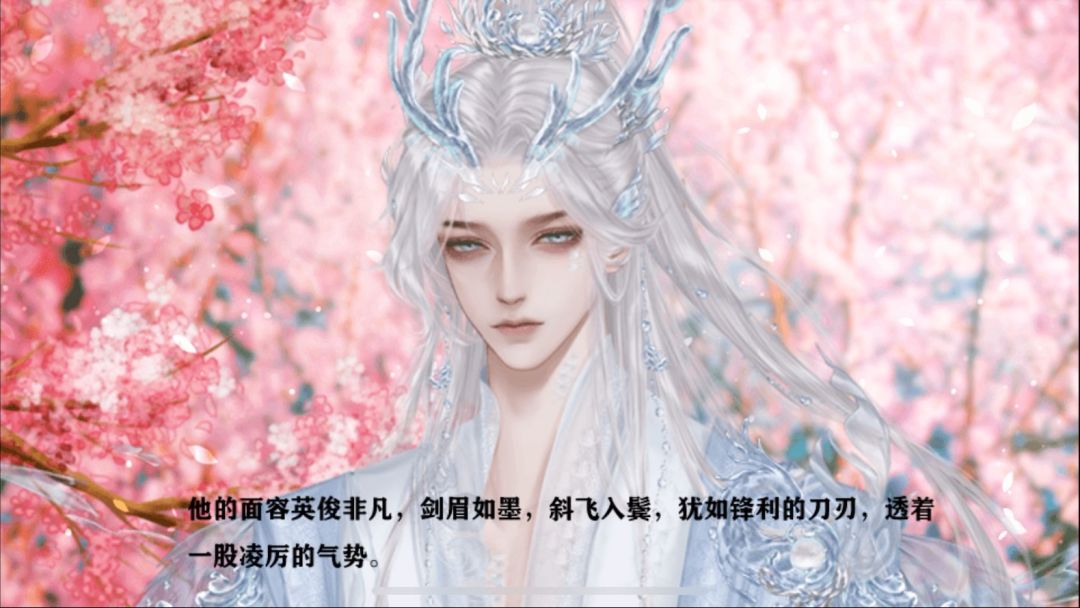 朝秦暮楚截图
