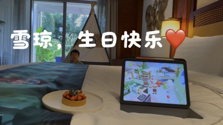 谢谢你,和心动小镇陪我过了这一年的生日❤️截图