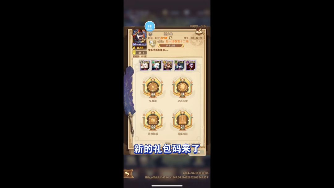 video-4324474