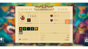 略带科技的紫刀攻略