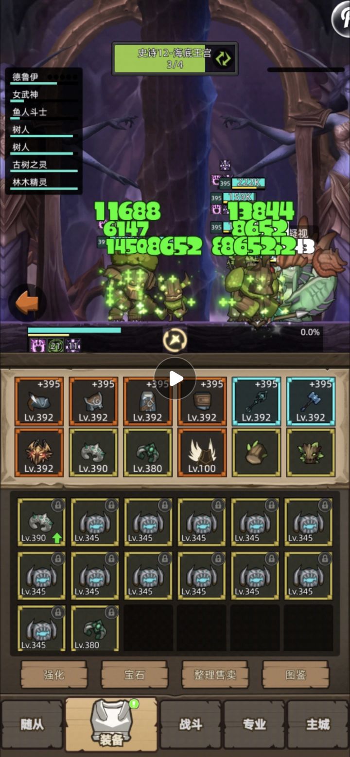 西兰花M12王宫(输出版)截图