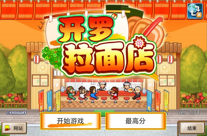 ❌喝拉茶 ✅吃拉面|开罗拉面店截图
