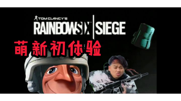 香肠派对：～两位萌新打游戏～截图
