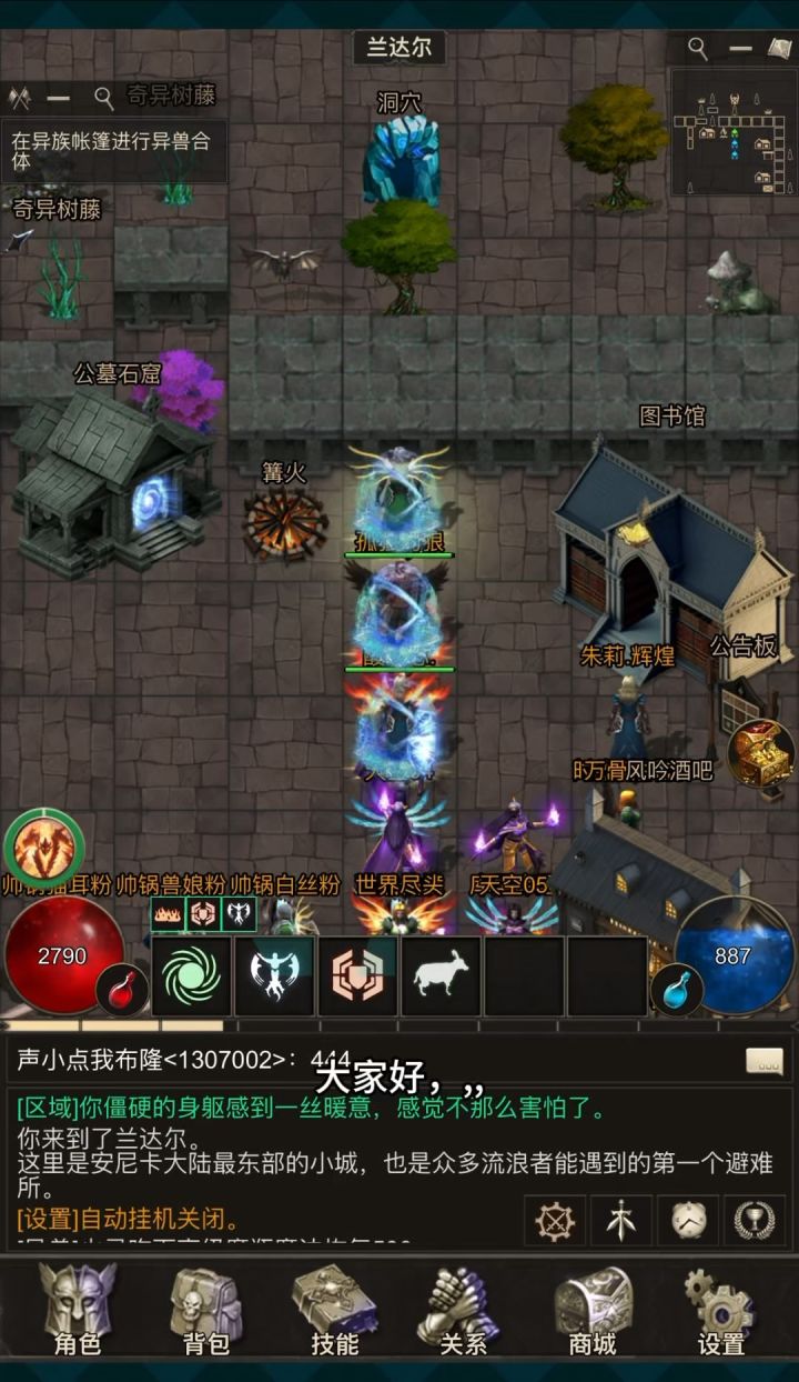 安尼卡32级冰狼副本截图