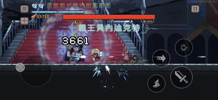 冰书电基础魔道士截图