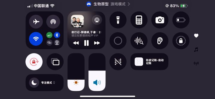 好无聊啊截图