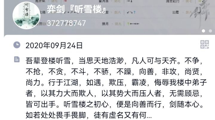 憨桃和徒兔的快乐内战截图
