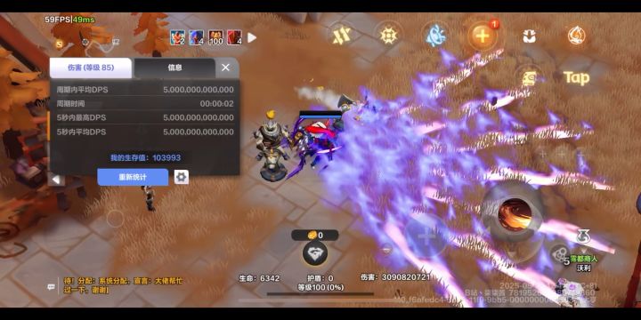 无主动0连15w亿的狂2截图