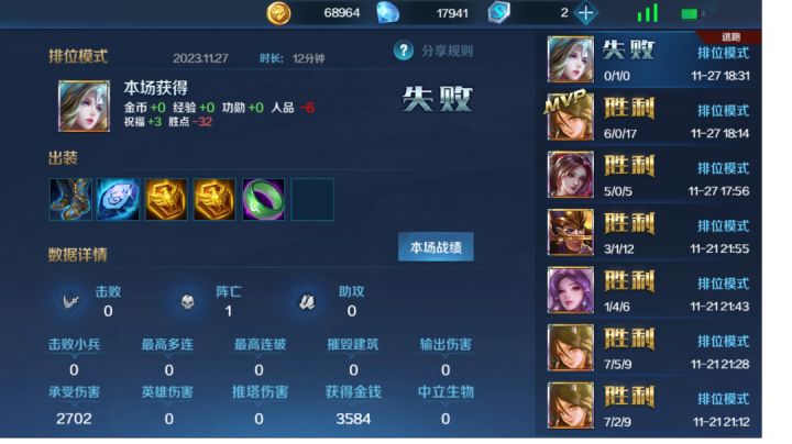 无限闪退bug害我被判逃跑截图