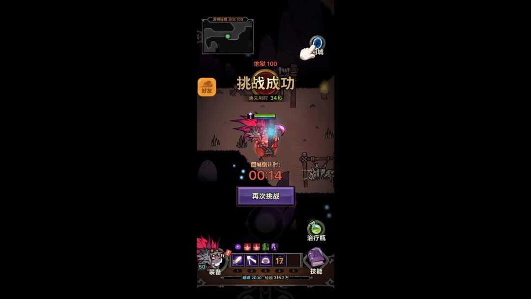 video-4430276