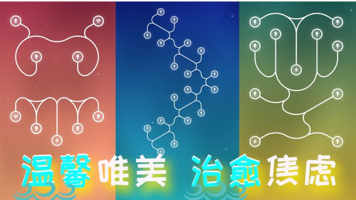 这款手游克制焦虑情绪，治愈效果爆棚，一定要来下载哦！截图
