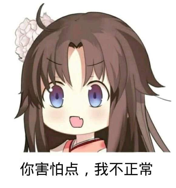 我这干将是满星了吧?截图