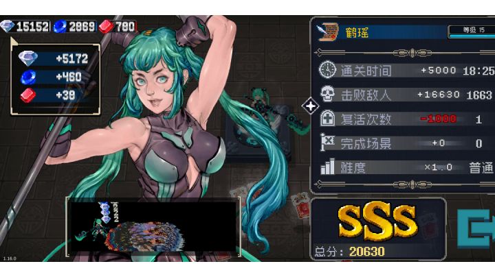怎么让陈落单截图