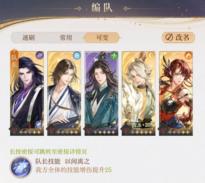 地宫60,我过关!截图