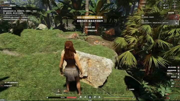 灵魂面甲搞笑日常截图