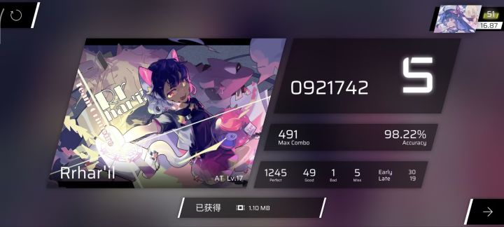 Rrhar'il AT17.6 倒打rankS acc98.22截图