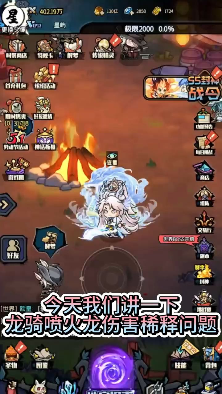 video-4980607