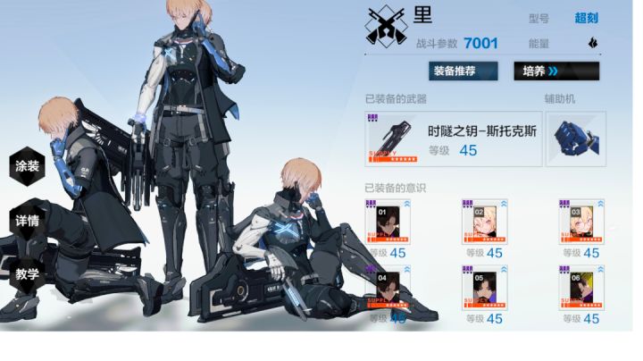超刻无伤44s过母体截图