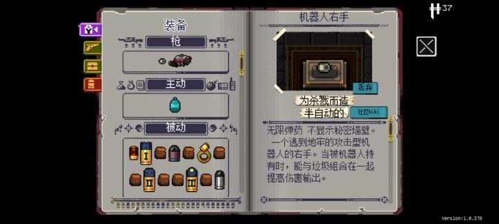 彩虹模式两个道具一把枪怎么打截图