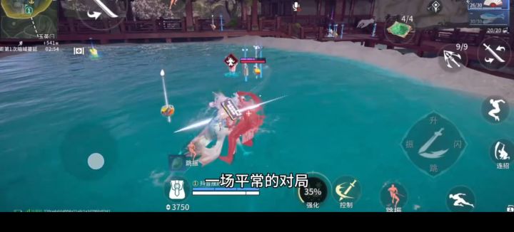 永劫无间手游周年庆！！截图