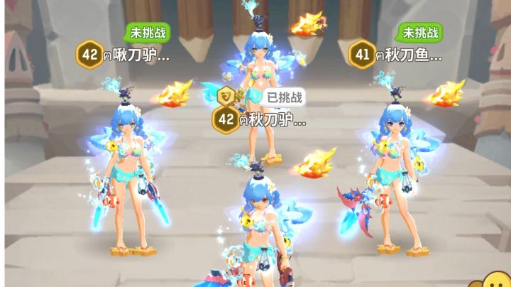 以后都不会有了系列截图
