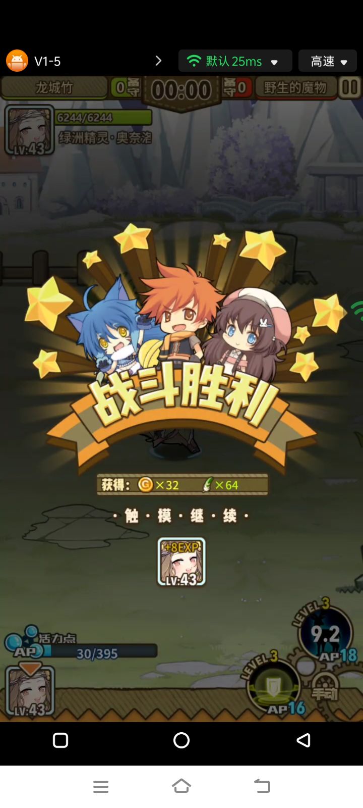 43级小鹿，0:00截图