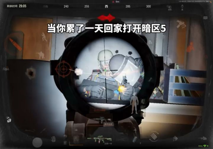 #暗区突围 #暗区出金联盟 #暗区游戏实况截图