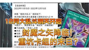 最新大乱斗活动一览