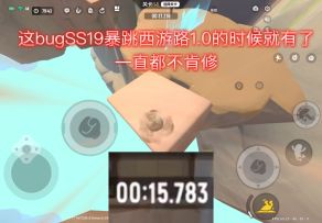 新模式最全攻略（标题党）