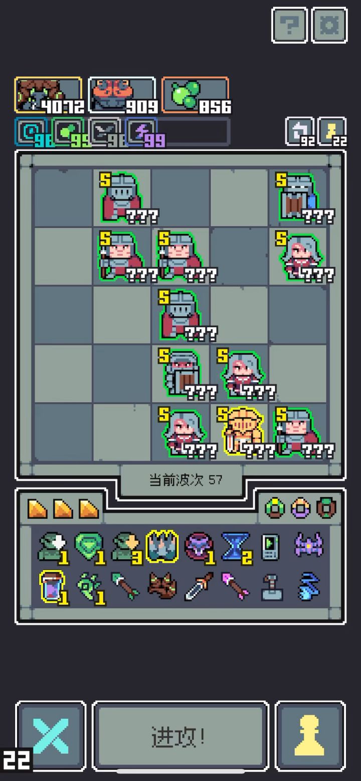 青蛙波刃流截图