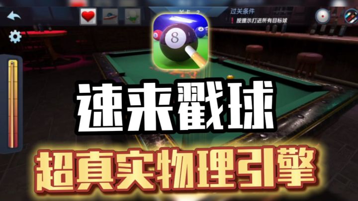 史上最能泡妹的游戏之一…截图