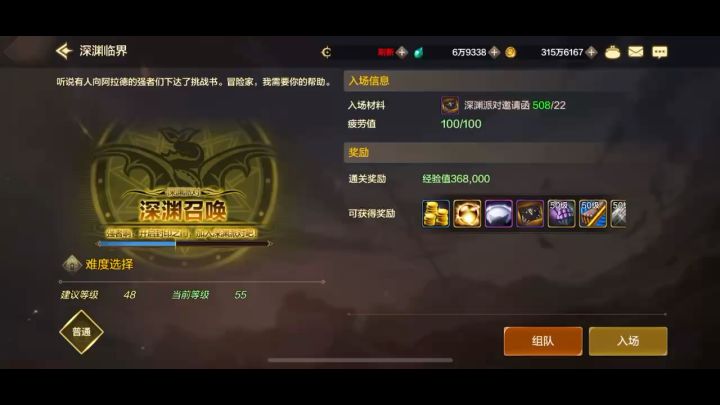 ［国服V区］招募小伙伴，韩服国服资深玩家群刷图PK攻略截图