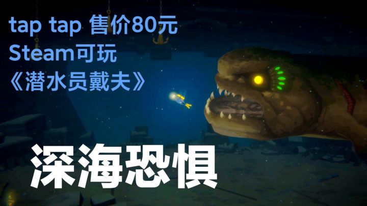 深海寻宝➕热血战斗➕美食制作➕收集拍照➕多种海底海岸景色冒险休闲截图