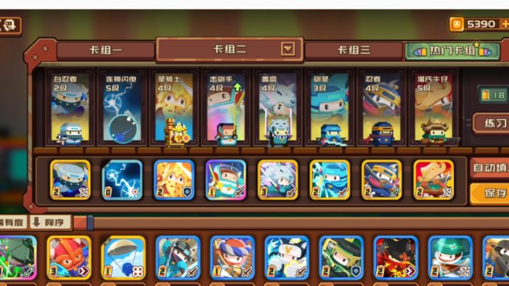 差点崩，卡组前期只有一个剑姬顶着。截图