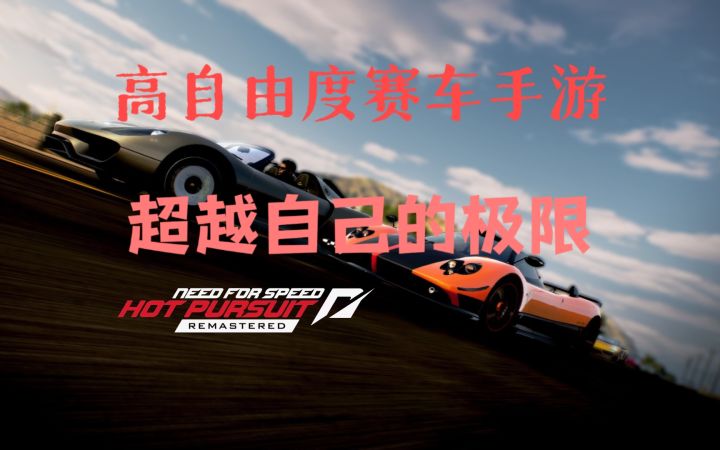 真实的赛道炫酷的跑车一起来打破自己的记录吧截图